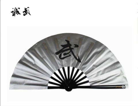 Silver Bamboo Martial Arts Fan - Wudang Store