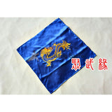 Embroidered Broadsword Sashes 2 Colors - Wudang Store