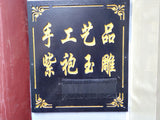 Dragon Stone Pendant - Wudang Store