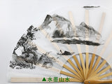 Bamboo Kung Fu Fan Black Ink Landscape on White Background