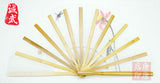 Bamboo Kung Fu Fan Lotus on White Background