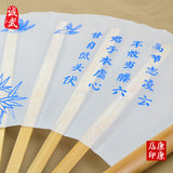 Martial Arts Performance Tai Chi Bamboo Fan Blue Bamboo Branch on White Background