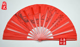 Tai Chi Performance Fan Plum Blossoms Black or Red