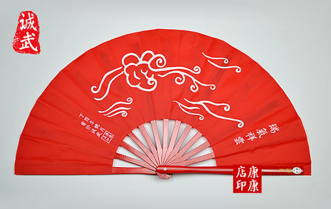 Martial Arts Performance Tai Chi Fan Wudang Clouds Red