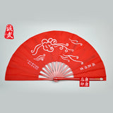 Martial Arts Performance Tai Chi Fan Wudang Clouds Red
