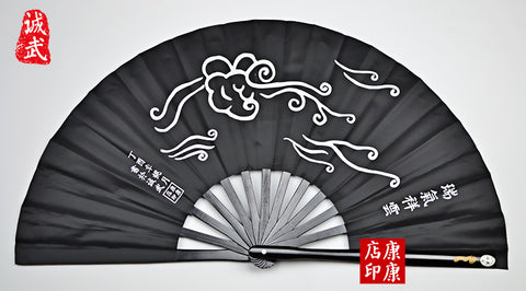 Martial Arts Performance Tai Chi Fan Wudang Clouds Black