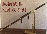 Two Handed Chinese Longquan, Mantis Tai Chi Jian