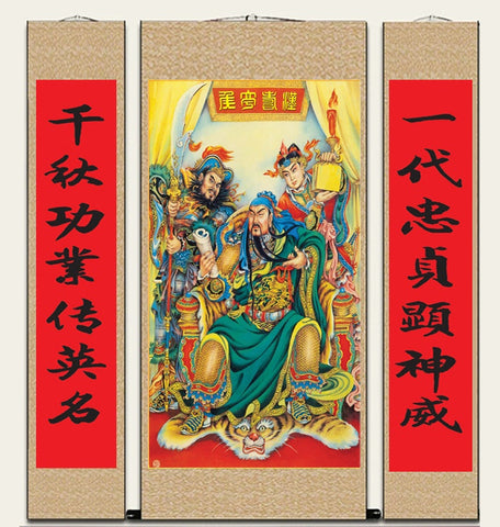 Guan Yu Chinese Ice Silk Wall Scroll