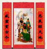 Guan Yu Chinese Ice Silk Wall Scroll
