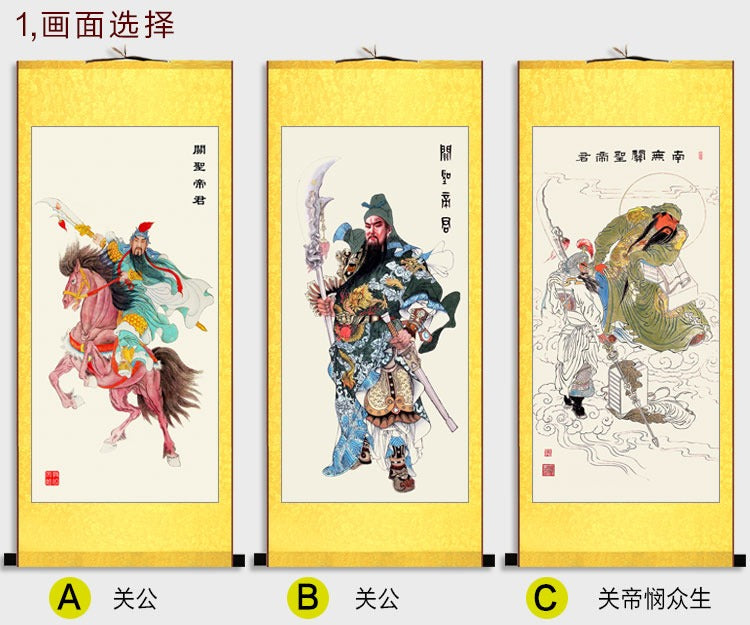 Guan Yu Wall Scroll, Guan Gong Taoist Wall Decoration, Daoist Wall Roll, Silk Scroll Taoist Gods Portrait