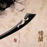 Wudang Taoist Wooden Blackwood Hairpins