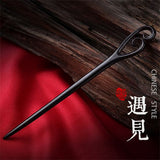 Wudang Taoist Wooden Blackwood Hairpins