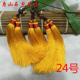 Simple Chinese Tai Chi Sword Tassel 17 Colors - Wudang Store