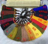 Simple Chinese Tai Chi Sword Tassel 17 Colors - Wudang Store