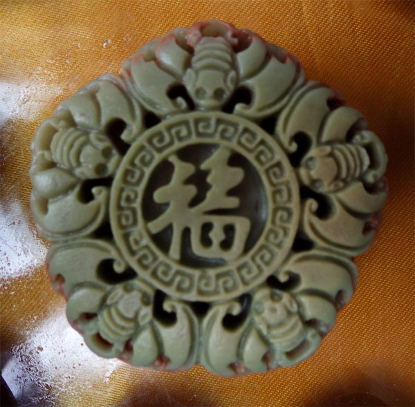 Wudang Happiness Pendant of Sandstone - Wudang Store