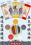 Portrait of Zhang Sanfeng, the founder of Wudang School, Zhang San Feng Taoist Wall Decoration, Daoist Wall Roll, Silk Scroll Taoist Gods Portrait