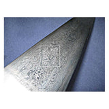 IP Man Damascus Steel Wing Chun Hudie Shuangdao - Wudang Store