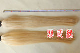 Authentic Taoist Horsetail Whisk