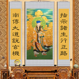 Lu Dongbin Taoist Wall Roll
