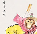 Monkey King Portrait, Sun Wukong Wall Scroll, Chinese Monkey King Wall Rol Decoration