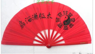 Tai Chi Fan Bagua Red - Wudang Store
