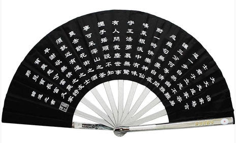 Black Stainless Steel Scholar Tai Chi Fan - Wudang Store