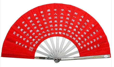 Red Stainless Steel Scholar Tai Chi Fan - Wudang Store