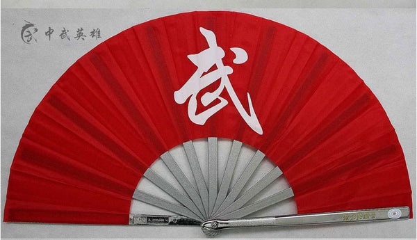 Red Metal Wu Sign Tai Chi Fan - Wudang Store