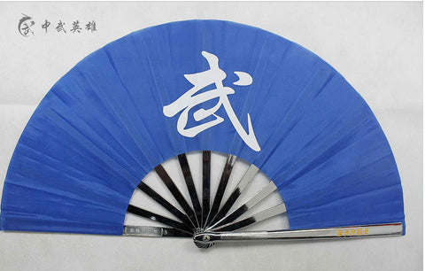VENTAGLIO DRAGO BLUE KUNG FU Pak-Choï Li Fot Tai Ji Gong Chinois Taiji VENTAGLIO DRAGO BLUE KUNG FU Pak-Choï Li Fot Tai Ji Gong Chinois Taiji
