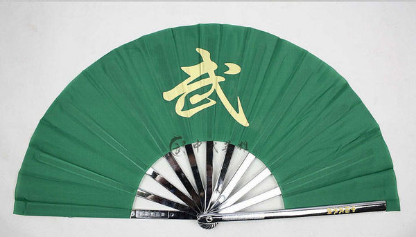 Green Metal Wu Sign Tai Chi Fan - Wudang Store