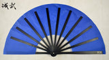 100% Aluminium Tai Chi Fan Yin-Yang Dragon Blue - Wudang Store