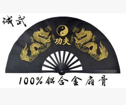 100% Aluminium Tai Chi Fan Yin-Yang Dragon Black - Wudang Store