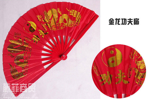 Tai Chi Fan Yin-Yang Red & Gold - Wudang Store