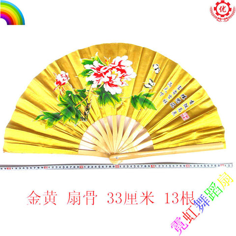 Tai Chi Fan Peony Pattern Gold - Wudang Store