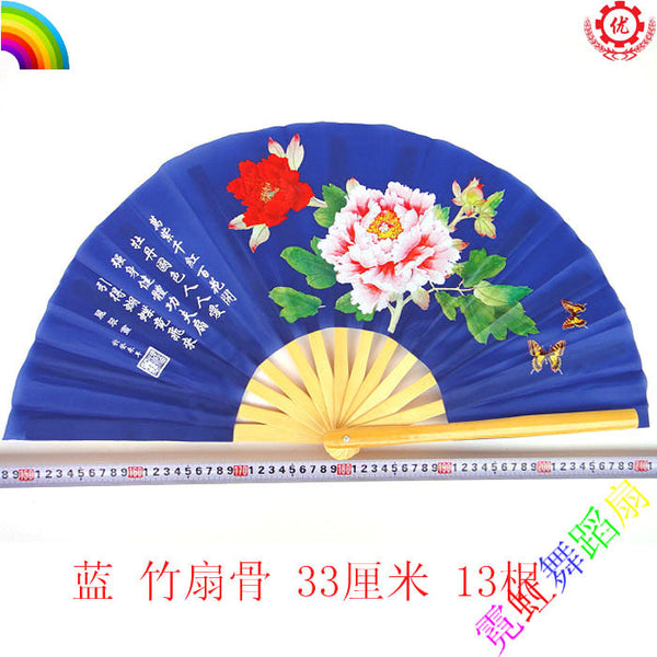 Tai Chi Fan Peony Pattern Blue Model 2 - Wudang Store
