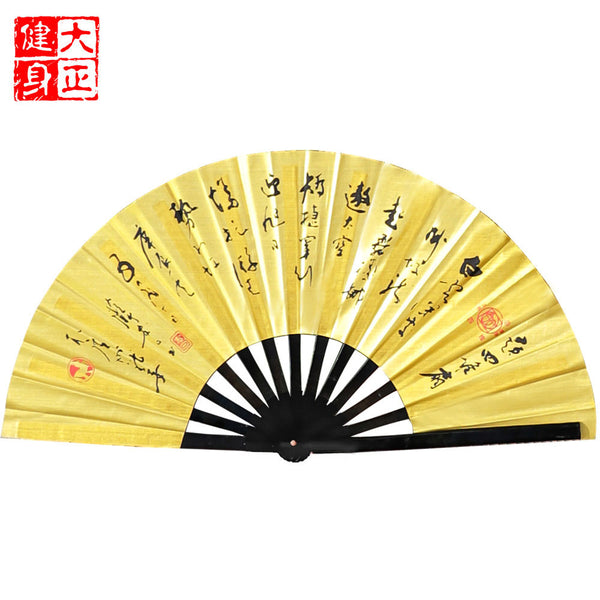 Tai Chi Fan Black and Gold - Wudang Store