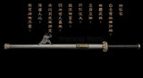 Limited Master Han Jian by Quanjian Forge - Wudang Store