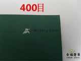 Dry Sandpaper many Grits 180-5000 Grinding and Polishing - Wudang Store