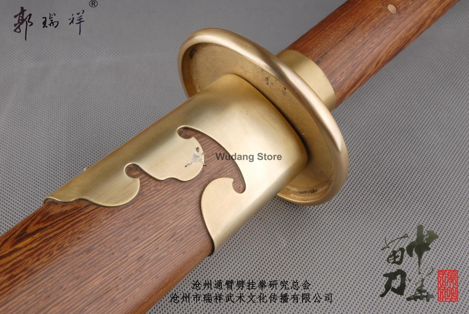Professional Performance Miao Dao - Wudang Store