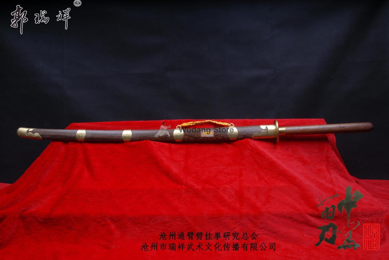 Professional Performance Miao Dao - Wudang Store