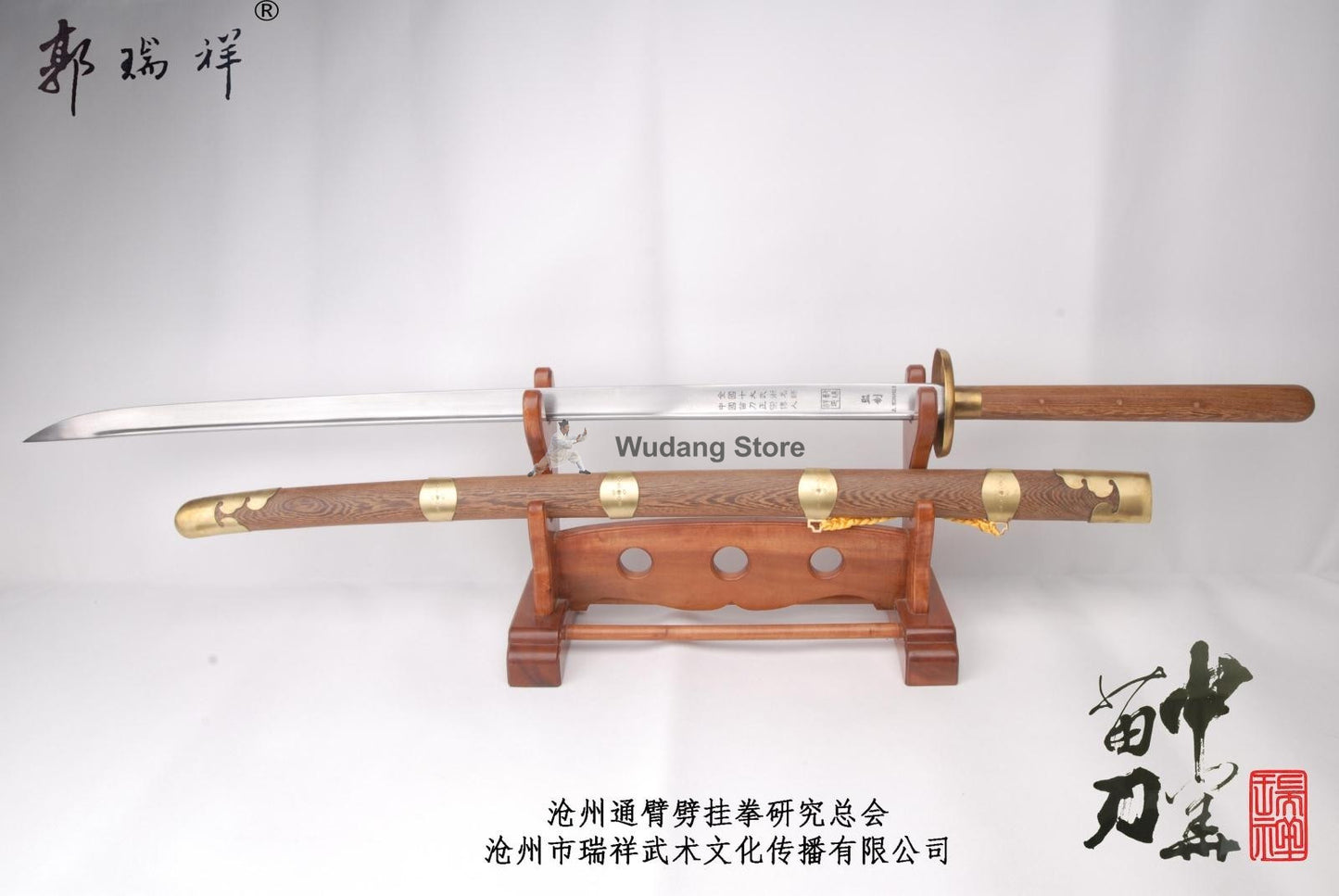 Professional Performance Miao Dao - Wudang Store