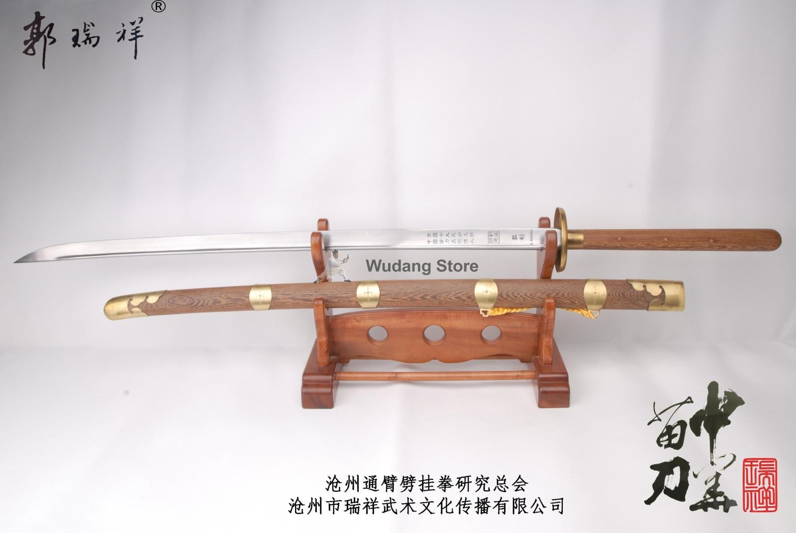 Professional Performance Miao Dao - Wudang Store