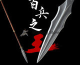 Traditional Warrior Folded Steel Kung Fu Qiang - Wudang Store