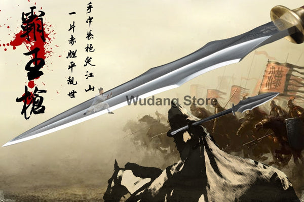 Traditional Warrior Folded Steel Kung Fu Qiang - Wudang Store