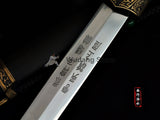 Blackwood Qin Dynasty Stiff Tai Chi Jian - Wudang Store