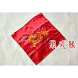 Embroidered Broadsword Sashes 2 Colors - Wudang Store