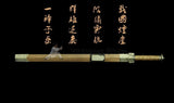 Han Dynasty Short Jian by Quanjian Forge - Wudang Store