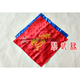 Embroidered Broadsword Sashes 2 Colors - Wudang Store