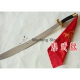 Embroidered Broadsword Sashes 2 Colors - Wudang Store