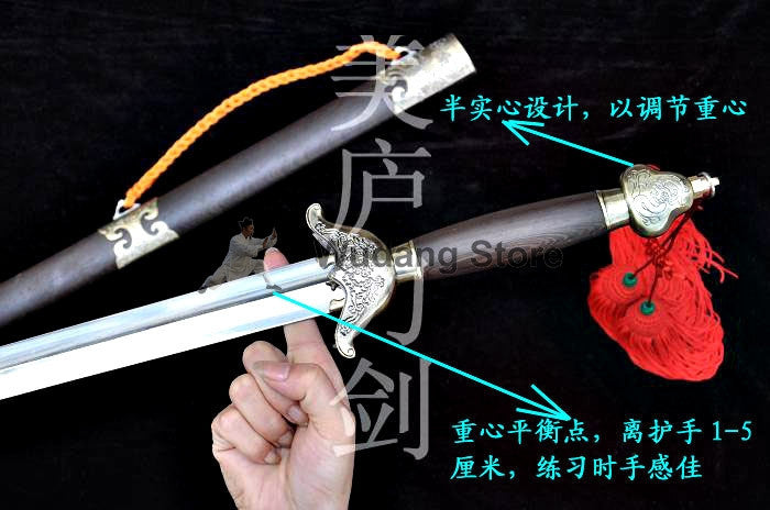 Traditional Carved Tai Chi Jian - Wudang Store
